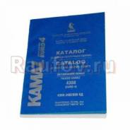 ������� ����� 4308 ����-4 (Cummins ISBe 185. 245) 4308-39002006�� ����