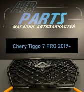 ������� ��������� Chery Tiggo 7 Pro 2019- ����