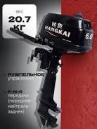 �������� ����� Hangkai 6.0 HP ����