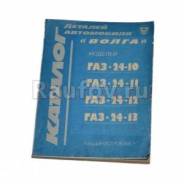 ������� ���-2410 ����