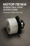 ����� ����� Honda, Suzuki CR-V, Civic, Liana Powertec 79310-S7A-G12 ����