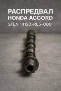 ���������� Honda Accord STEN 14120-rl5-000 ����
