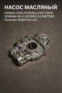 ����� �������� Honda Civic, Integra, Civic Ferio, Domani, HR-V, Integra SJ, Partner Powertec 15100-P2A-A01 ����