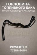��������� ���������� ���� Toyota Avensis, Ipsum, Picnic, Verso Powertec 77201-44161 ����