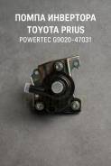 ����� ��������� Toyota Prius Powertec G9020-47031 ����
