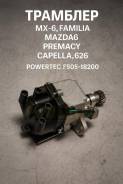 �������� Mazda MX-6, �Familia, �Mazda6, �Premacy, �Capella, �626 Powertec FS05-18200 ����