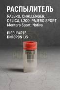 ����������� Mitsubishi Pajero, �Challenger, �Delica, �L200, �Pajero Sport, Montero Sport, Nativa Diselparts DN10PDN135 ����