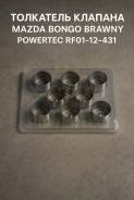 ��������� ������� Mazda Bongo Brawny Powertec RF01-12-431 ����