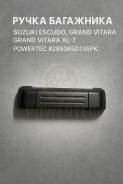����� ��������� Suzuki Escudo, Grand Vitara, Grand Vitara XL-7 Powertec 8285065D135PK ����