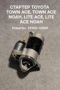 ������� Toyota TOWN ACE, Town Ace Noah, LITE ACE, Lite Ace Noah Powertec 28100-13080 ����