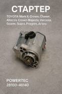 ������� Toyota Mark II, Crown, Chaser, Altezza, Crown Majesta, �Verossa, �Soarer, �Supra, �Progres, �Aristo Powertec 28100-46140 ����