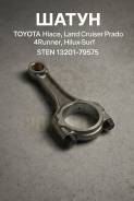 ����� Toyota Hiace, Land Cruiser Prado,4Runner, Hilux Surf 13201-79575 ����