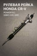 ������� ����� Honda CR-V Powertec 53601-S10-G03 ����
