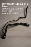 ��������� ���������� ���� Toyota Corolla, Corolla Axio, Corolla Fielder Powertec 77201-12700 ����