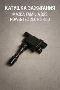 ������� ��������� Mazda Familia,323 Powertec ZL01-18-100 ����