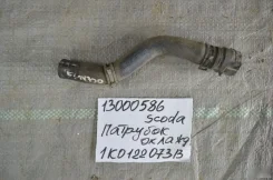 �������� ������� ���������� Skoda 1K0122073B ����