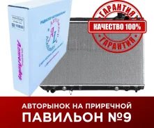�������� ���������� /Autoleader ��� Toyota Hiace 2004-2013, Regius ACE 2004-2013 /��� ������; TY-TRH200-1236 1640075470 1640075471 Autoleader Tytrh2001236 ����