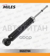 ����������� ������ �����/������ ������� Nissan Teana/Cefiro 10/03- (KYB 344444) DG02744 [DG02744] ����