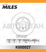 ���� ��������� �������� D292��. ������������� BMW 1 E81/E87/3 E90 1.6-2.0 04- (TRW DF4449) K000027 [K000027] ����