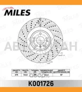 ���� ��������� �������� Mercedes ML W166 �������� ����. D=375�� ( � ����������� ) [K001726] ����