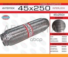 ����� ��������� 45x250 ��������� (Interlock) ����