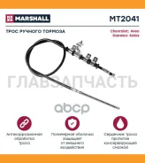 ���� ����������� ������� Marshall MT5913 ����