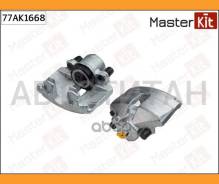 ������� ��������� �������� L AUDI A3 2.0FSI/TDI/TFSI 5/03->, VW Golf V/Caddy III 1.6FSI/1.9TDI/2.0SDI/TDI 10/03->, Skoda Octavia Masterkit 77AK1668 ����