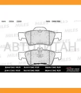 ������� ��������� ������ (��� �������) (����� Semi-Metallic) Mercedes-BENZ W211/W212/W220/W221/R230 (TRW GDB1546) E110254 Miles E110254 ����