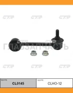 ������ ������������� | ��� ���� | CR-V RR '97-'01 / CLHO-12 ����