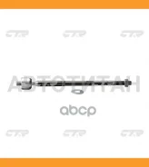 ���� ������� | ����� ����/��� | Toyota Scion 02- / CRT-80 CTR CR0652 ����