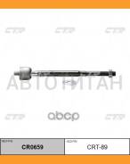 ���� ������� | ����� ����/��� | / CRT-89 CTR CR0659 ����