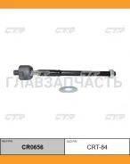 ���� ������� | ����� ����/��� | MARK II , Lexus IS300 GX110, JZX110 00- / CRT-84 CTR CR0656 ����