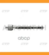 ���� ������� | ����� ����/��� | Toyota HI-ACE 4WD, HI-ACE VAN, Hiace Regius 95- / CRT-90 CTR CR0660 ����