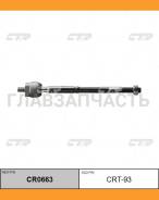 ���� ������� | ����� ����/��� | Lexus GS300, �GS350, �GS430, �GS460, �IS250, �IS350 RWD 05- / CRT-93 CTR CR0663 ����