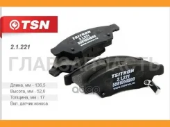 ������� ��������� Suzuki Liana 1,3;1,4;1,6 "������" (2.1.221) (�-� 4 ��) ����