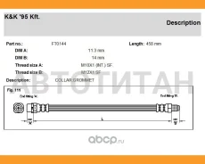 ����� ��������� ������ BMW: 1 (E81, E87) 1.6I-2.0/1.8D/2.0D 04- ����