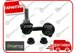 ���� CTR CL0505R (CLN-83R) � ��������� � ��������� [CL0505R] ����