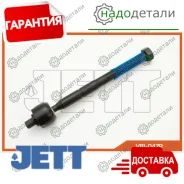 ���� ������� JETT V81-047R (CRKH-41R) � ��������� � ��������� [V81047R] ����
