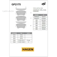 ������� �������� ��������hagen Opel Insignia 2.0CDTi 190HP/2.0Turbo 08> ����