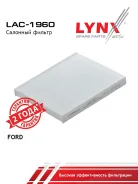 ������ �������� LYNXauto [LAC1960] ����