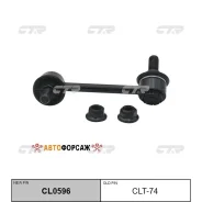 ���� ������������� CTR CLT-74 CTR ����