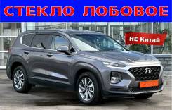������ ������� Hyundai Santa Fe 18-> (����+��+��+���+VIN) ����
