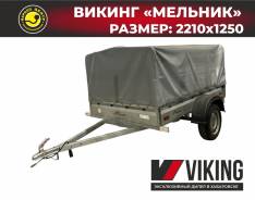 ������ �������� viking "�������" 1222 ����