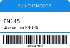 ����� ��� FN-145/FN-178 Fuji 7*12*17 ����� �������� FUJI-Chemcoop FN145 ����
