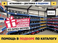 ����������� ��� Toyota! ������ � ������� �� ��������! Unikum L2 ����