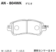 ������� Akebono AN804WK ����