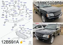 ������-������, �������� � ������������ �����, L322 Range Rover #1090# Land Rover MHK500870 ����