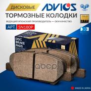 �������� ��������� ������� Advics 16 098 996 80 / 16 197 907 80 / 16 203 686 80 / 4605A802 / 4605A998 / 4605B070 / 4605B071 / 46 05B 384 / 4605B806 / 46 05B 806 / 46 05B 807 / 46 05B 808 / BJY7-26-48Z / GHY92648Z / GHY9-26-48ZA / GHY9-26-48ZB / GHY9... ����