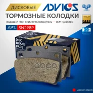 �������� ��������� ������� Advics ������ MN102626 / MR307415 / MR389575 / MR3S9575 / MZ690027 / MZ690027Q / V9118M023 / 4605A783 Advics ���. SN298P ����