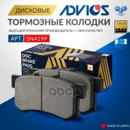 �������� ��������� ������� Advics 043022-SL5-305 / 06430-S0A-J00 / 06430-S2A-000 / 06430-S5A-J00 / 06430-S6D-000 / 06430-S6D-E50 / 43022-S2A-000 / 43022-S5A-E50 / 43022-S5A-J00 / 43022-S6D-000 / 43022-S6D-E50 / 43022-S84-A50 / 43022-SG0-000 / 43022-S... ����